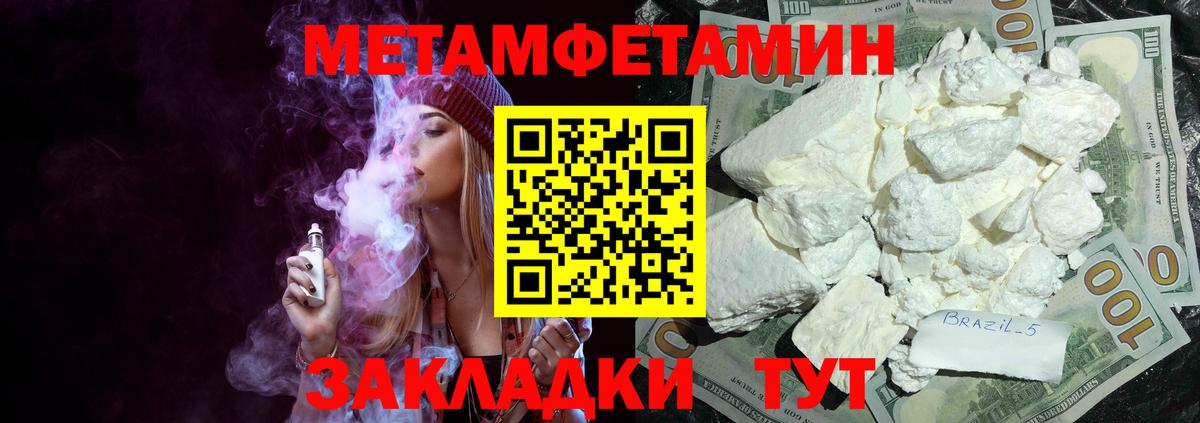 Amphetamine VHQ Каменск-Уральский