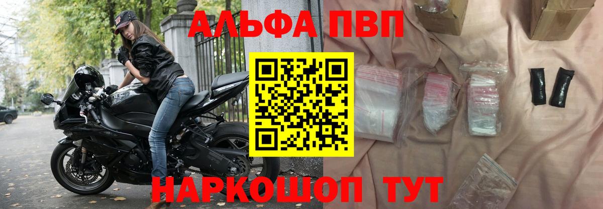 Каменск-Уральский  A PVP крисы CK  A PVP мука  A-PVP мука  Вход с VPN 