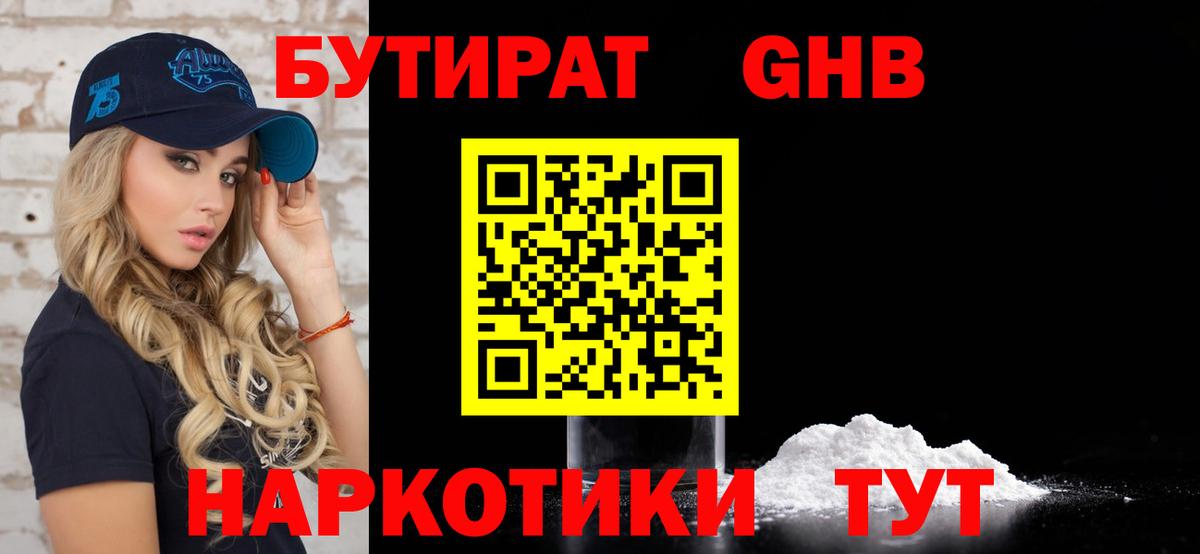 МЕФ Каменск-Уральский