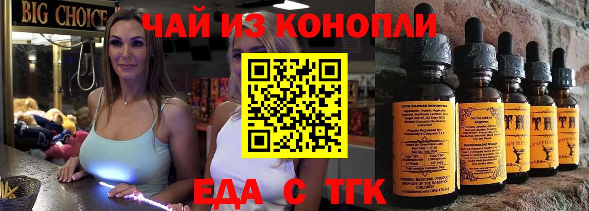 COCAIN  Гашиш  Конопля  Вход с VPN  A-PVP СОЛЬ   ГАШИШ  Каменск-Уральский  МЕФ кристаллы  Конопля 
