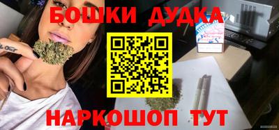 каннабис Кумертау
