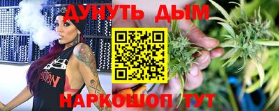 гашишное масло Кунгур