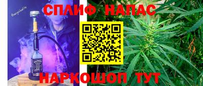 гашишное масло Кунгур
