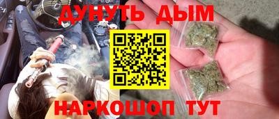 каннабис Кумертау