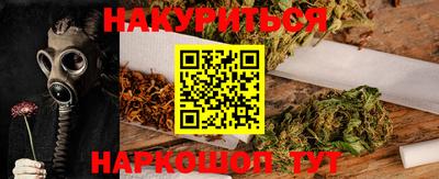 гашишное масло Кунгур
