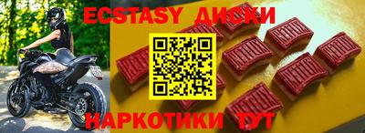 гашишное масло Кунгур