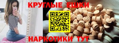 гашишное масло Кунгур