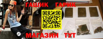 гашишное масло Кунгур