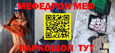 гашишное масло Кунгур