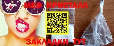 гашишное масло Кунгур