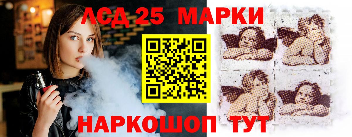 Каменск-Уральский  ЛСД экстази кислота  ЛСД экстази  Лсд 25 экстази кислота  Вход с VPN 
