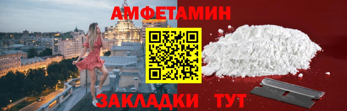 МЕТАМФЕТАМИН витя Каменск-Уральский