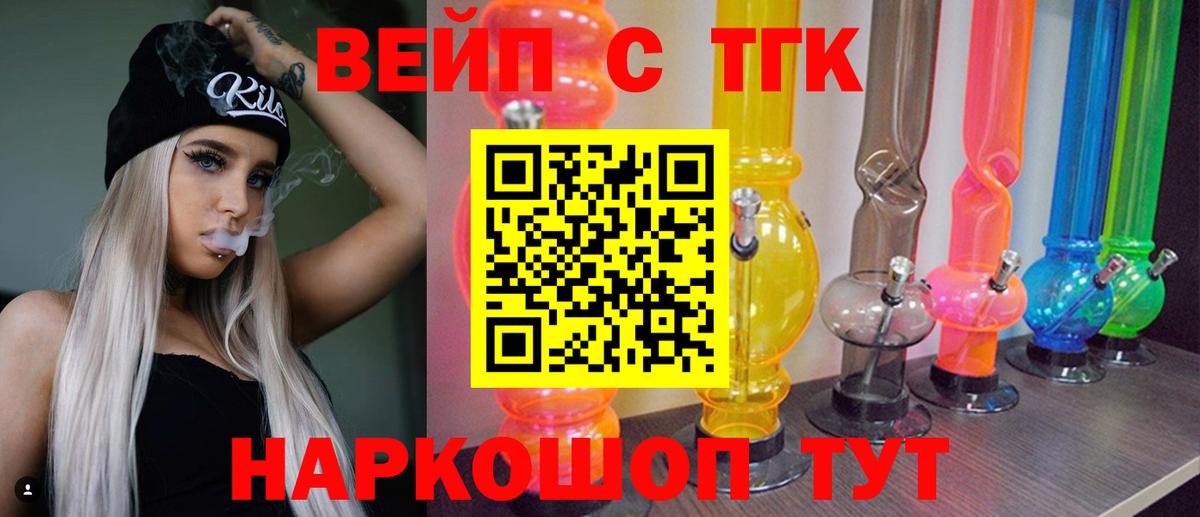 Дистиллят ТГК концентрат Каменск-Уральский