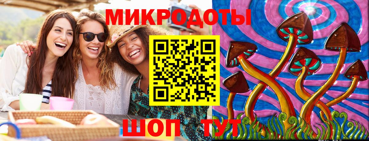 наркошоп  Псилоцибиновые грибы Cubensis  Вход с VPN  Каменск-Уральский 