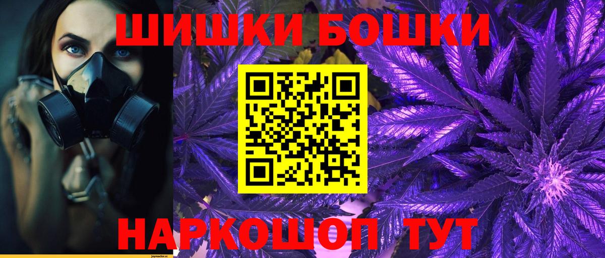 Каннабис Ganja  Канабис марихуана  Вход с VPN  Шишки марихуана White Widow  Каменск-Уральский 